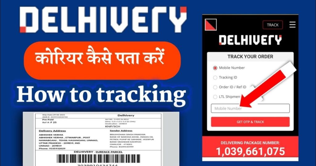 Delhivery